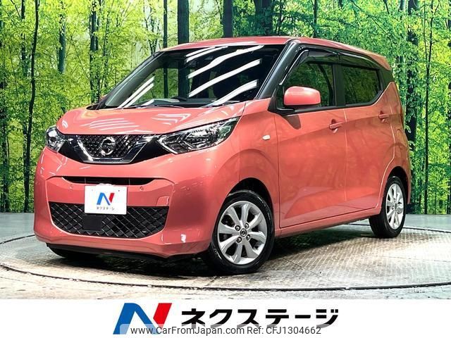 nissan dayz 2022 quick_quick_B43W_B43W-0144140 image 1