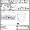 toyota crown 2014 quick_quick_DBA-GRS214_GRS214-6003644 image 20