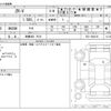 honda honda-others 2024 CFJ1614058 image 3