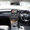 mercedes-benz c-class-station-wagon 2018 -MERCEDES-BENZ 【岐阜 305ﾒ1224】--Benz C Class Wagon RBA-205242C--WDD2052422F578132---MERCEDES-BENZ 【岐阜 305ﾒ1224】--Benz C Class Wagon RBA-205242C--WDD2052422F578132- image 17