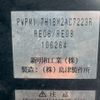 mitsubishi-fuso canter 2017 -MITSUBISHI--Canter TPG-FEA50--FEA50-551463---MITSUBISHI--Canter TPG-FEA50--FEA50-551463- image 18