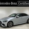 mercedes-benz c-class 2022 -MERCEDES-BENZ--Benz C Class 3CA-206004C--W1K2060042R034102---MERCEDES-BENZ--Benz C Class 3CA-206004C--W1K2060042R034102- image 1