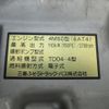 mitsubishi-fuso canter 2009 CFJ1603317 image 17