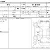 nissan leaf 2021 -NISSAN 【多摩 330】--Leaf ZE1--ZE1-102068---NISSAN 【多摩 330】--Leaf ZE1--ZE1-102068- image 3