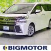 toyota vellfire 2015 quick_quick_DBA-AGH30W_AGH30-0032062 image 1