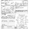 toyota noah 2014 CFJ1628235 image 3