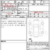 mercedes-benz e-class 2016 CFJ1793289 image 18
