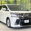 toyota vellfire 2015 -TOYOTA--Vellfire DBA-AGH30W--AGH30-0047299---TOYOTA--Vellfire DBA-AGH30W--AGH30-0047299- image 17