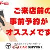 toyota toyoace 2016 GOO_NET_EXCHANGE_0704274A30230904W002 image 2