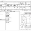 toyota wish 2014 -TOYOTA 【函館 300ﾃ5341】--Wish DBA-ZGE25W--ZGE25-6003579---TOYOTA 【函館 300ﾃ5341】--Wish DBA-ZGE25W--ZGE25-6003579- image 3