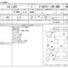 subaru legacy-b4 2006 -SUBARU--Legacy B4 CBA-BL5--BL5-062709---SUBARU--Legacy B4 CBA-BL5--BL5-062709- image 3