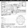 mitsubishi-fuso canter 2015 -MITSUBISHI--Canter FBA30-540792---MITSUBISHI--Canter FBA30-540792- image 3