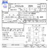 nissan x-trail 2012 -NISSAN--X-Trail NT31--NT31-241210---NISSAN--X-Trail NT31--NT31-241210- image 3