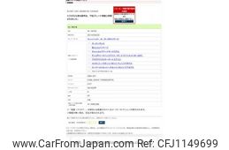 honda n-wgn 2014 -HONDA--N WGN DBA-JH1--JH1-2029510---HONDA--N WGN DBA-JH1--JH1-2029510-