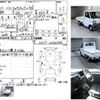 mitsubishi minicab-truck 1999 CFJ1601809 image 3