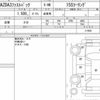 mazda mazda3-fastback 2021 quick_quick_6BA-BP5P_117050 image 6