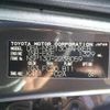 toyota vitz 2016 -TOYOTA--Vitz DBA-NSP130--NSP130-2238059---TOYOTA--Vitz DBA-NSP130--NSP130-2238059- image 13