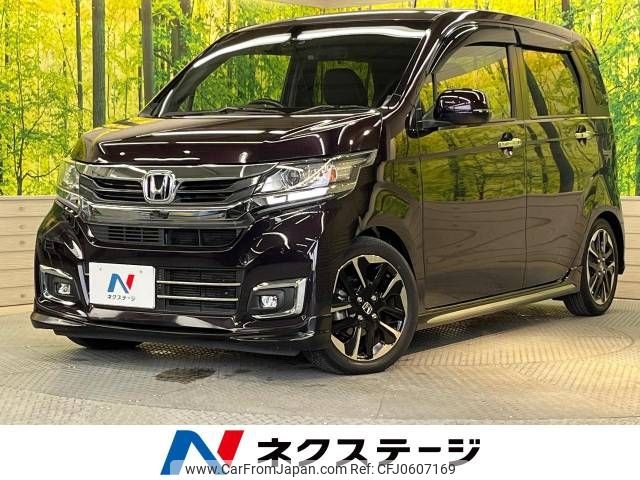 honda n-wgn 2017 -HONDA--N WGN DBA-JH1--JH1-2208449---HONDA--N WGN DBA-JH1--JH1-2208449- image 1