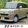daihatsu move-canbus 2020 CFJ1783767 image 1