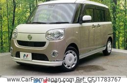 daihatsu move-canbus 2020 CFJ1783767