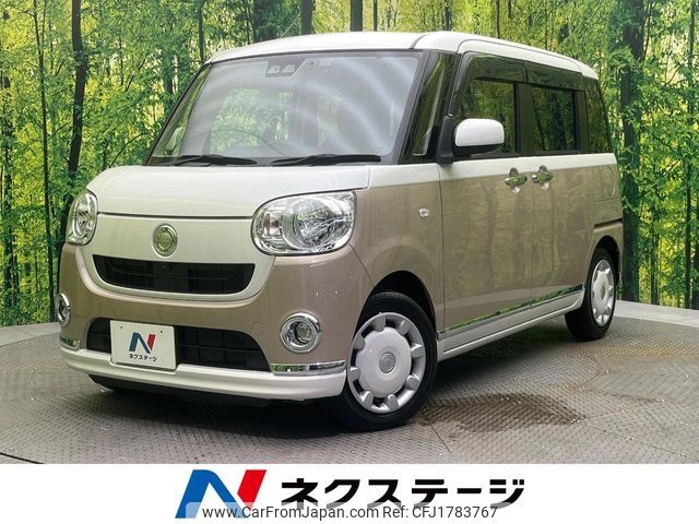daihatsu move-canbus 2020 CFJ1783767 image 1