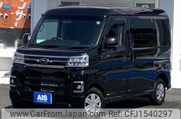 subaru sambar-van 2023 CFJ1540297