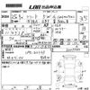 honda freed 2013 -HONDA--Freed GB3-3005583---HONDA--Freed GB3-3005583- image 3