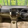 nissan serena 2008 -NISSAN--Serena DBA-C25--C25-331041---NISSAN--Serena DBA-C25--C25-331041- image 2