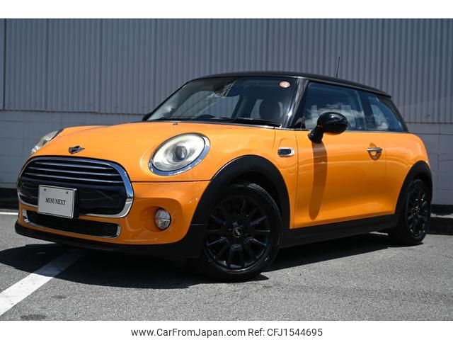 mini mini-others 2017 CFJ1544695 image 1