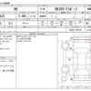 lexus nx 2022 -LEXUS--Lexus NX 5BA-TAZA25--TAZA25-1001601---LEXUS--Lexus NX 5BA-TAZA25--TAZA25-1001601- image 3