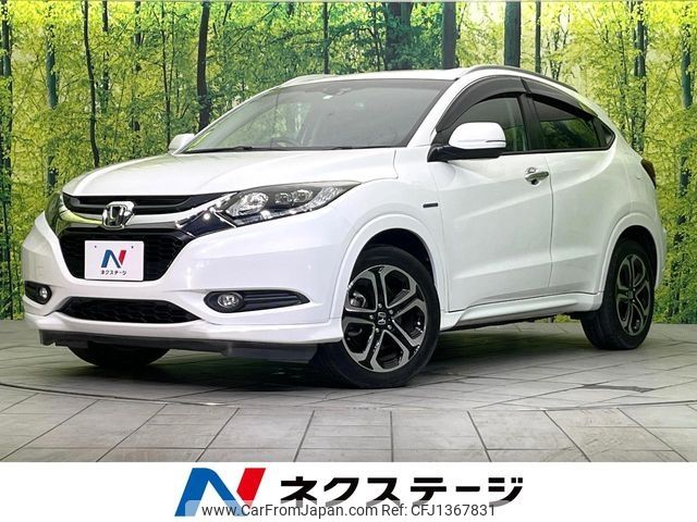 honda vezel 2014 -HONDA--VEZEL DAA-RU3--RU3-1037353---HONDA--VEZEL DAA-RU3--RU3-1037353- image 1
