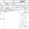 toyota noah 2022 CFJ1496648 image 6