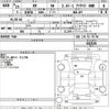 subaru xv 2013 -SUBARU--Subaru XV GP7-042154---SUBARU--Subaru XV GP7-042154- image 3