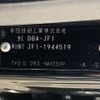 honda n-box 2017 -HONDA--N BOX DBA-JF1--JF1-1944519---HONDA--N BOX DBA-JF1--JF1-1944519- image 31