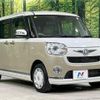daihatsu move-canbus 2018 CFJ1636890 image 18