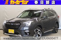 subaru forester 2021 -SUBARU--Forester 5AA-SKE--SKE-071871---SUBARU--Forester 5AA-SKE--SKE-071871-