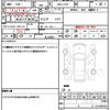 daihatsu mira 2012 CFJ1655279 image 21