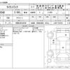 mazda titan 2013 -MAZDA 【京都 400ﾜ6500】--Titan TKG-LJR85AD--LJR85-7003550---MAZDA 【京都 400ﾜ6500】--Titan TKG-LJR85AD--LJR85-7003550- image 3