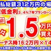 mitsubishi eclipse-cross 2024 CFJ1712189 image 36