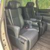 toyota vellfire 2020 quick_quick_3BA-AGH30W_AGH30-0319336 image 6