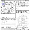 mitsubishi ek-space 2014 -MITSUBISHI--ek Space B11A--0025652---MITSUBISHI--ek Space B11A--0025652- image 3