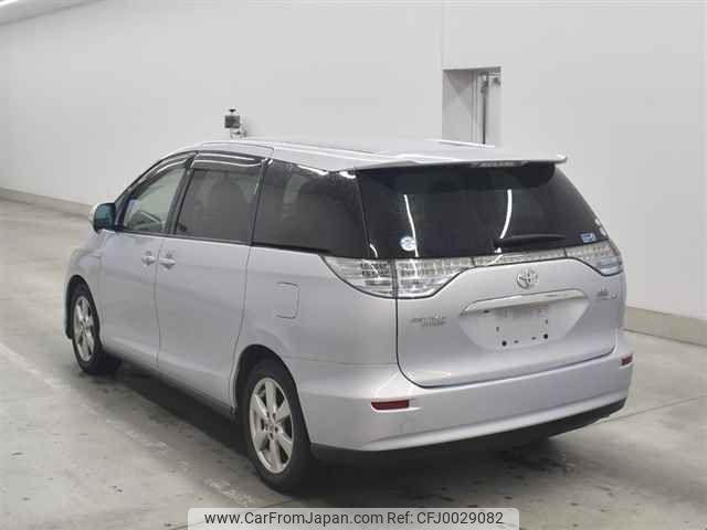 toyota estima-hybrid undefined -TOYOTA--Estima Hybrid AHR20W-7023996---TOYOTA--Estima Hybrid AHR20W-7023996- image 2