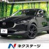 mazda cx-3 2022 -MAZDA--CX-30 3DA-DM8P--DM8P-204643---MAZDA--CX-30 3DA-DM8P--DM8P-204643- image 1