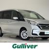 nissan serena 2022 CFJ1734644 image 1
