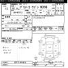 nissan primera-wagon 2004 CFJ1715051 image 3