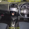 nissan note 2013 -NISSAN--Note E12-150890---NISSAN--Note E12-150890- image 6