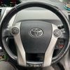 toyota prius-α 2014 -TOYOTA--Prius α DAA-ZVW41W--ZVW41-0021217---TOYOTA--Prius α DAA-ZVW41W--ZVW41-0021217- image 20