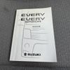 suzuki every 2010 CFJ1573029 image 20