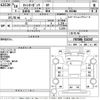 mitsubishi-fuso canter-guts 2006 CFJ1779361 image 3