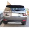 land-rover discovery-sport 2015 quick_quick_CBA-LC2A_SALCA2AG3FH535053 image 19